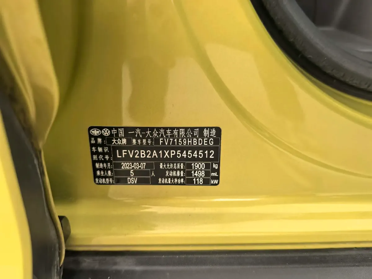 2023 Volkswagen T-Roc 1.5T 160HP L4 7DCT,autocango,china used car exporter,china ev exporter,chinese used car exporter,chinese used ev exporter