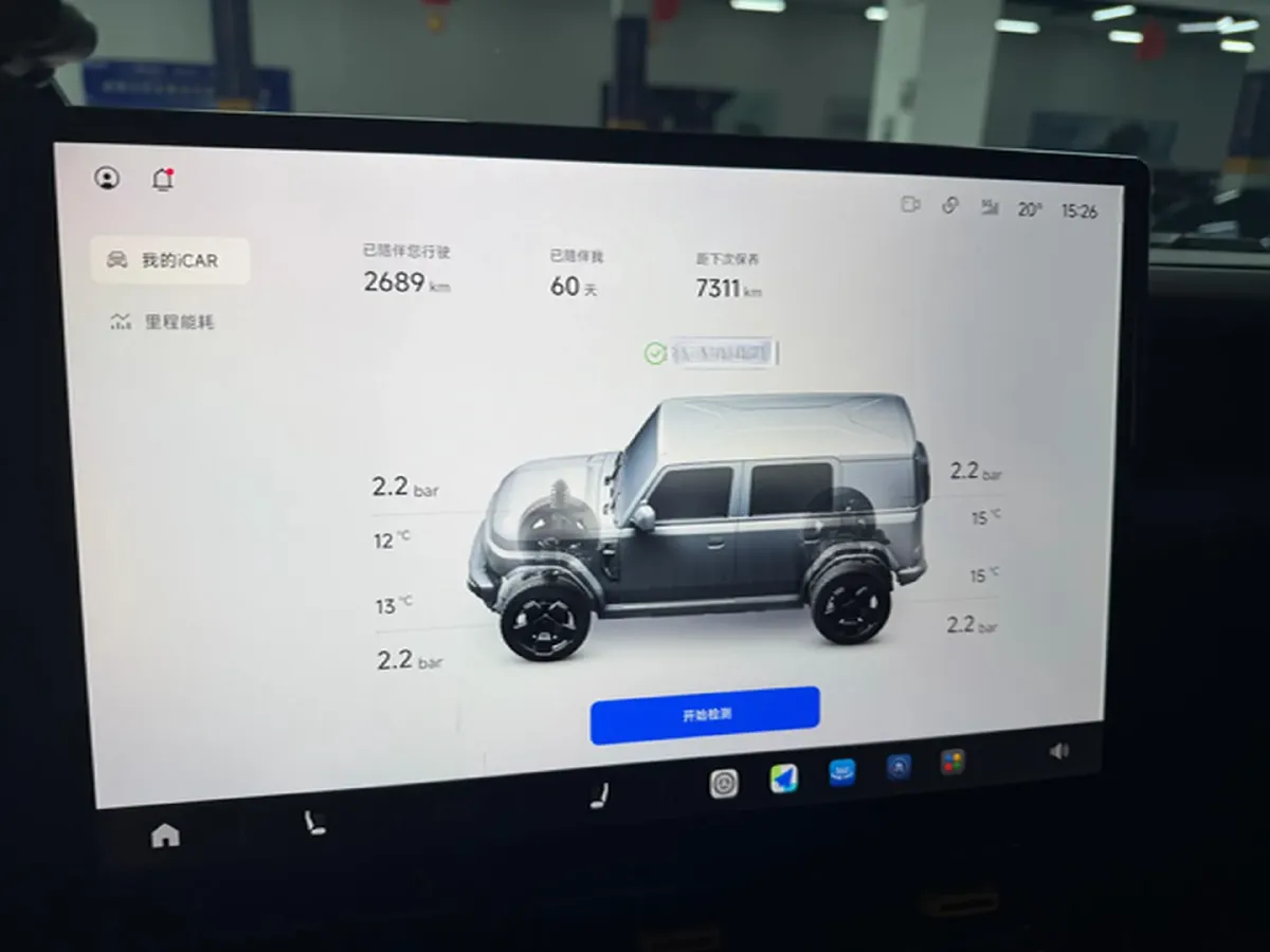 2026 iCAR iCAR Super V23 BEV,autocango,china used car exporter,china ev exporter,chinese used car exporter,chinese used ev exporter