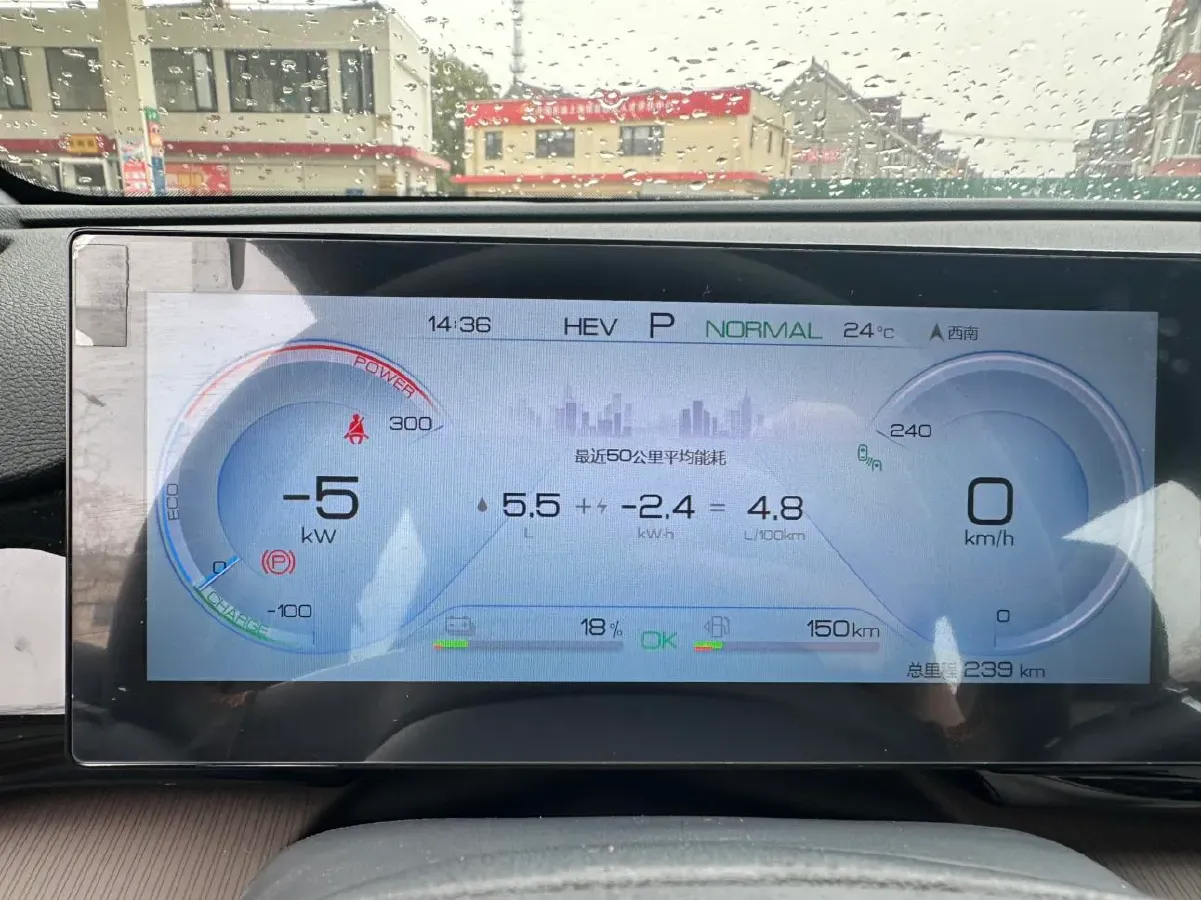 2022 Geely JiaJi 1.5T 177HP L3 7DCT PHEV 15.5KWH,autocango,china used car exporter,china ev exporter,chinese used car exporter,chinese used ev exporter