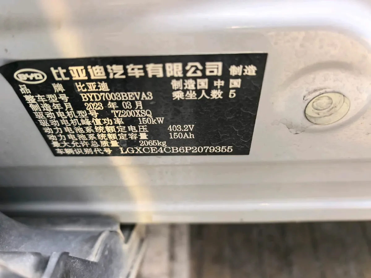 2022 Foton Grand General G7 2.0T 238HP L4 8AT,autocango,china used car exporter,china ev exporter,chinese used car exporter,chinese used ev exporter