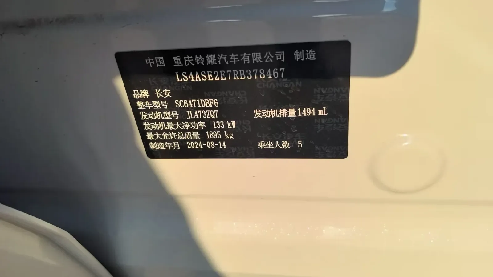 2025 ChangAn UNI-Z 1.5T 188HP L4 7DCT,autocango,china used car exporter,china ev exporter,chinese used car exporter,chinese used ev exporter