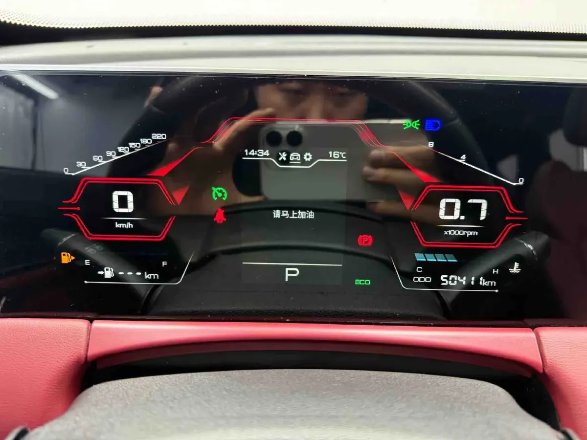 2021 Jetour X70 Plus 1.5T 156HP L4 6DCT,autocango,china used car exporter,china ev exporter,chinese used car exporter,chinese used ev exporter