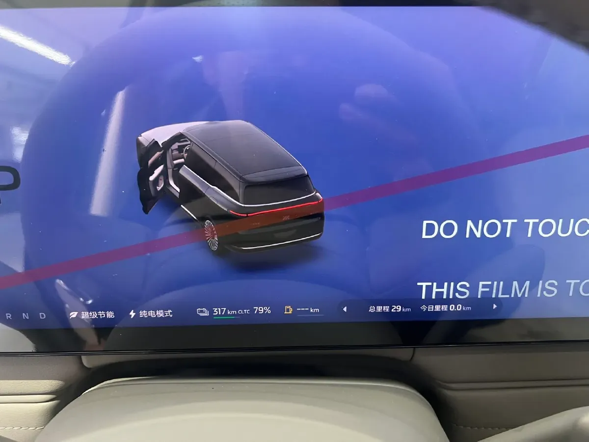 2026 IM LS9 REEV 155HP REEV,autocango,china used car exporter,china ev exporter,chinese used car exporter,chinese used ev exporter