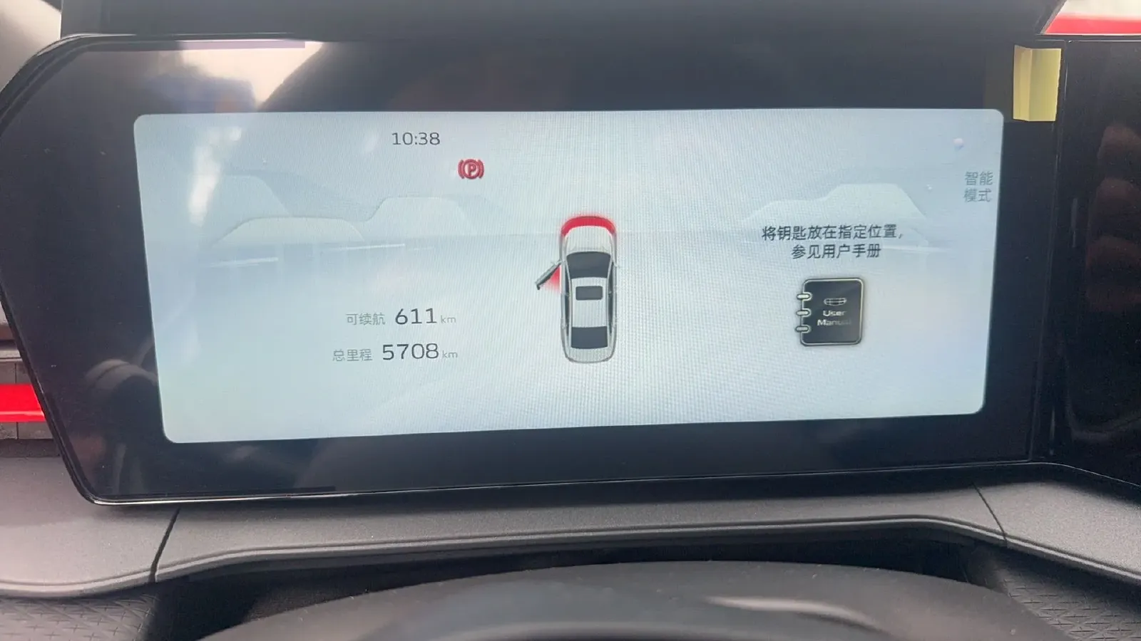 2024 Geely Binray 1.5T 181HP L4 7DCT,autocango,china used car exporter,china ev exporter,chinese used car exporter,chinese used ev exporter