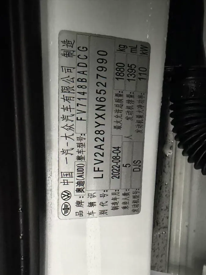 2022 Audi A3 1.4T 150HP L4 7DCT,autocango,china used car exporter,china ev exporter,chinese used car exporter,chinese used ev exporter