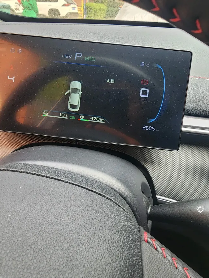 2023 BYD Destroyer 05 1.5L 110HP L4 E-CVT PHEV 8.3KWH,autocango,china used car exporter,china ev exporter,chinese used car exporter,chinese used ev exporter