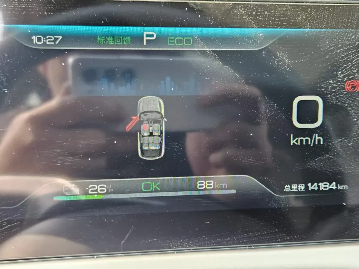 2024 BYD YuanUP BEV 45.12KWH,autocango,china used car exporter,china ev exporter,chinese used car exporter,chinese used ev exporter