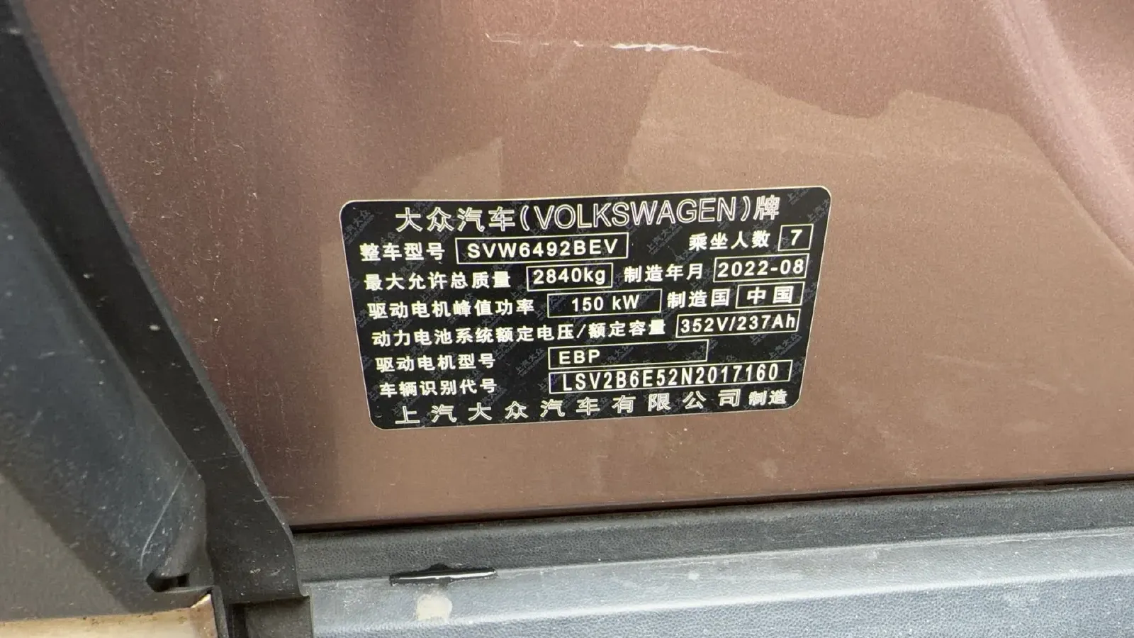 2022 Volkswagen ID.6 X BEV 83.4KWH,autocango,china used car exporter,china ev exporter,chinese used car exporter,chinese used ev exporter