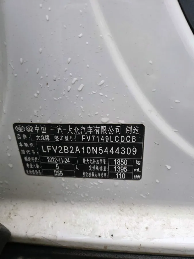 2022 Volkswagen T-Roc 1.4T 150HP L4 7DCT,autocango,china used car exporter,china ev exporter,chinese used car exporter,chinese used ev exporter