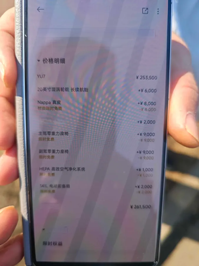 2025 MI YU7 BEV 96.3KWH,autocango,china used car exporter,china ev exporter,chinese used car exporter,chinese used ev exporter