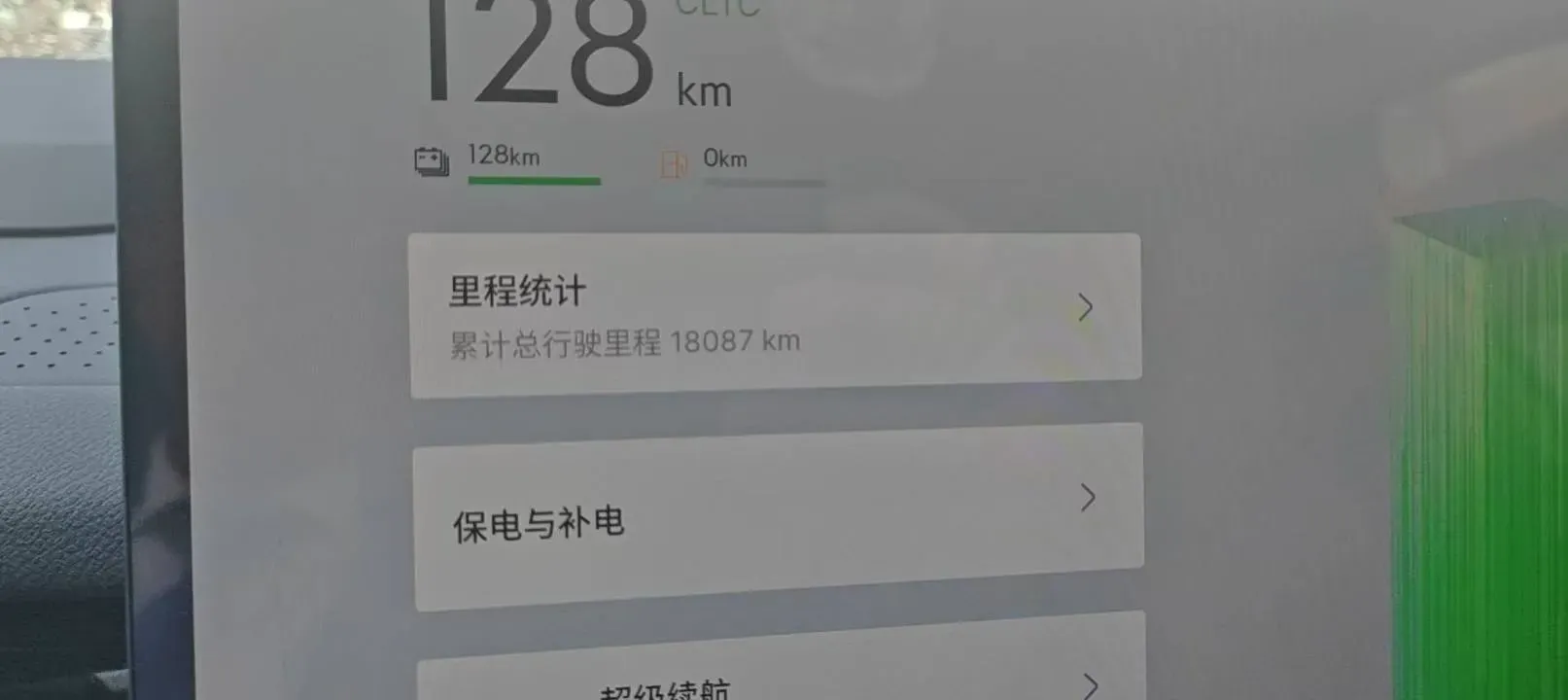 2025 Geely Galaxy Starshine 8 1.5T 163HP L4 3DHT PHEV 27.69KWH,autocango,china used car exporter,china ev exporter,chinese used car exporter,chinese used ev exporter