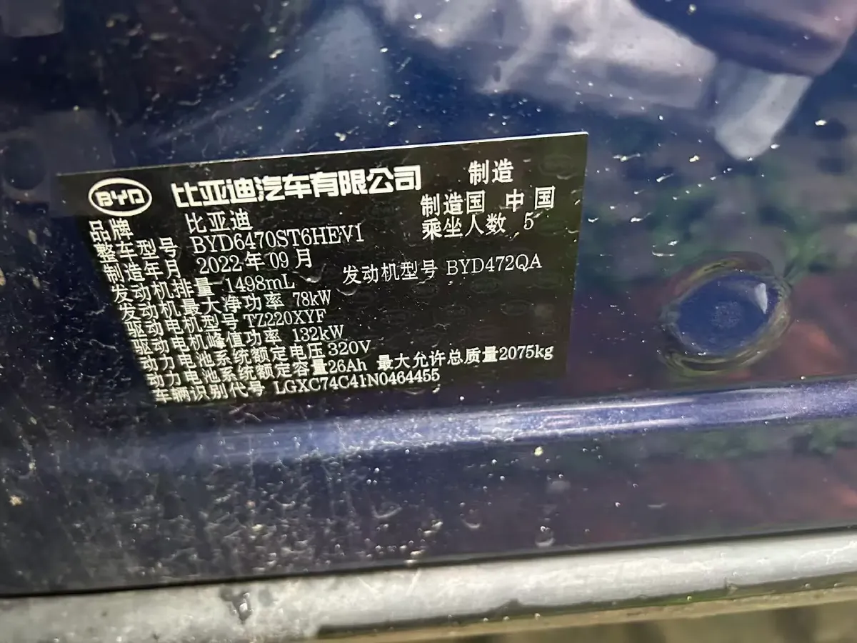 2021 Geometry A BEV 70KWH,autocango,china used car exporter,china ev exporter,chinese used car exporter,chinese used ev exporter