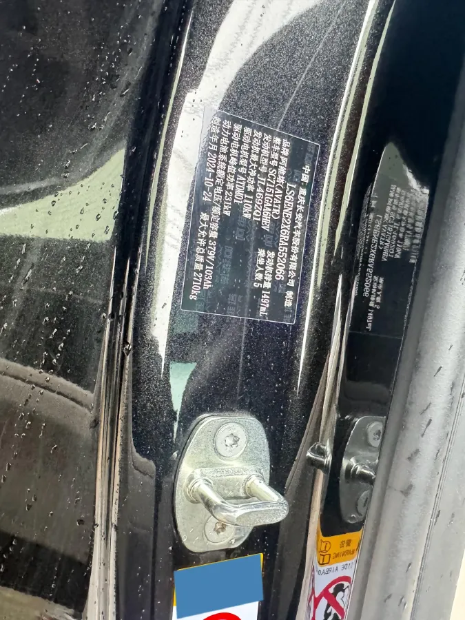 2025 Avatr 12 1.5T 156HP L4 REEV 39.05KWH,autocango,china used car exporter,china ev exporter,chinese used car exporter,chinese used ev exporter