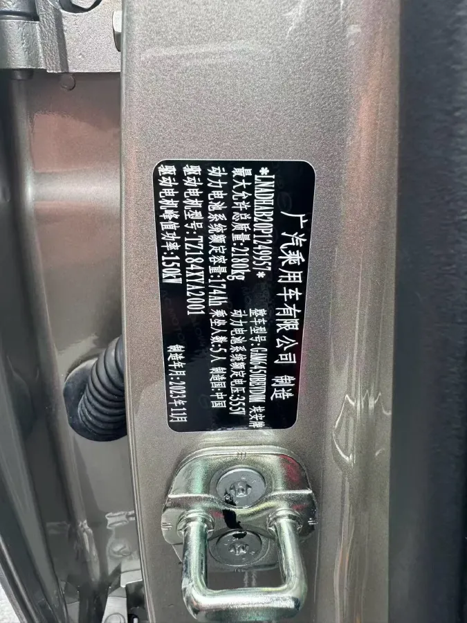 2023 Aion Y BEV 61.7KWH,autocango,china used car exporter,china ev exporter,chinese used car exporter,chinese used ev exporter