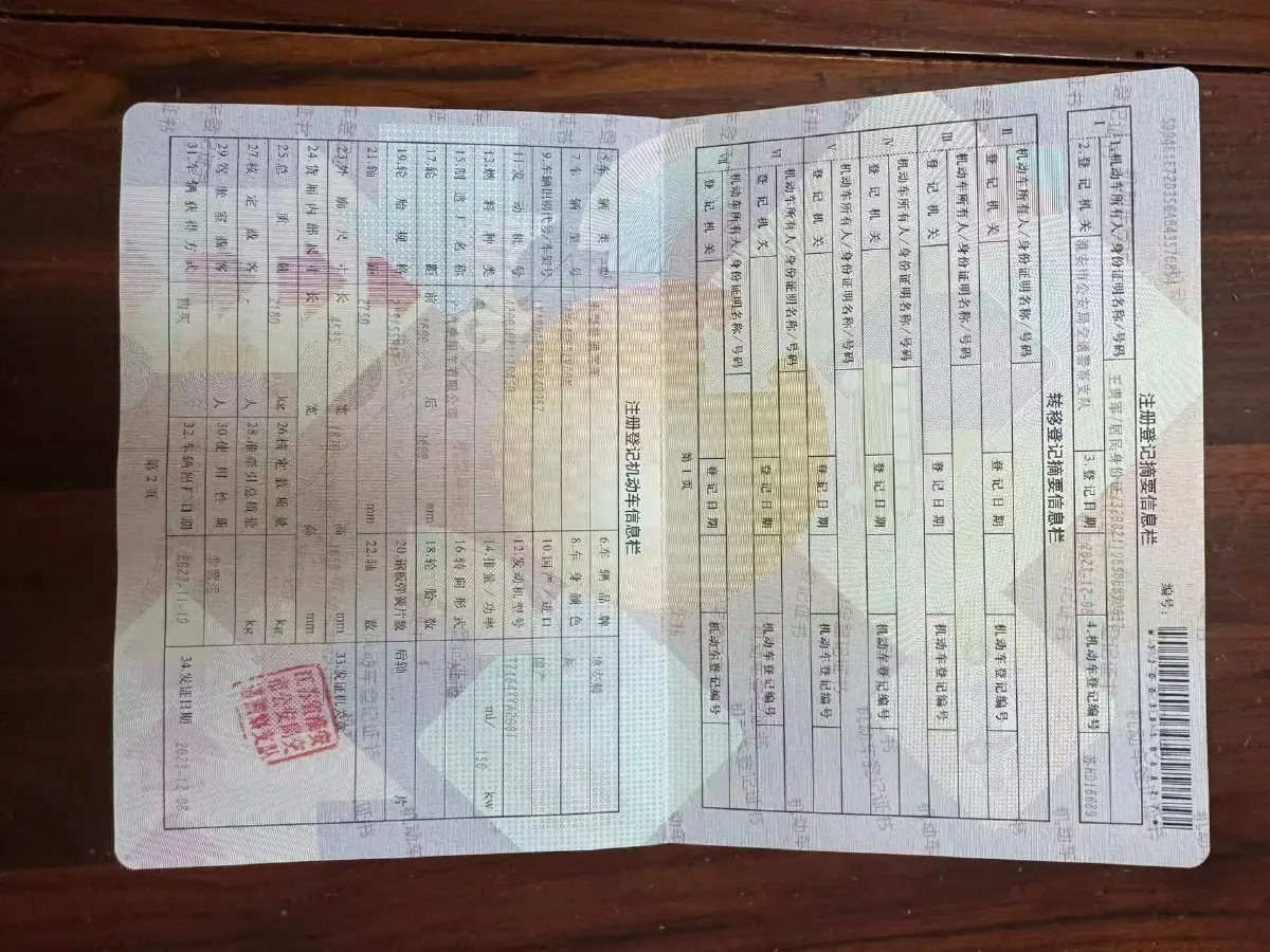 2023 Aion Y BEV 61.7KWH,autocango,china used car exporter,china ev exporter,chinese used car exporter,chinese used ev exporter