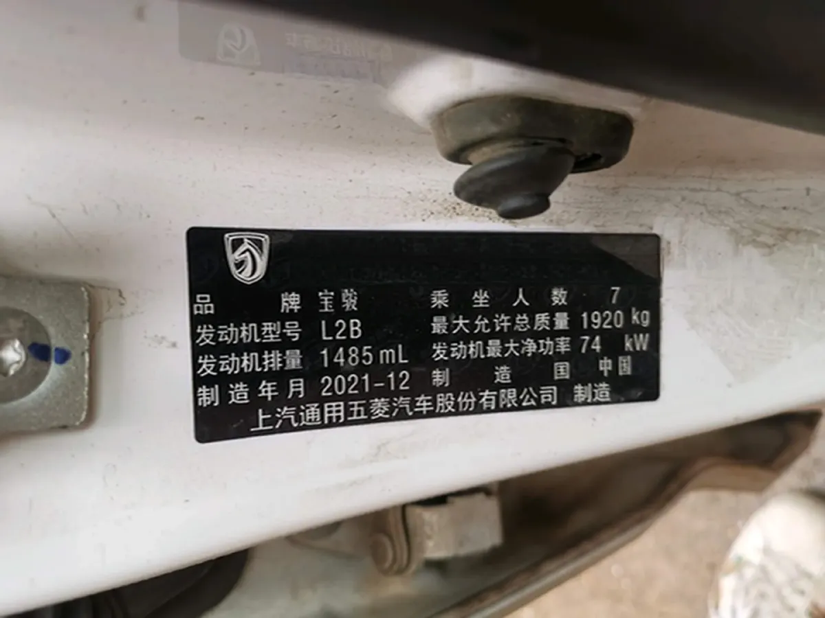 2019 BaoJun 730 1.5L 105HP L4 6MT,autocango,china used car exporter,china ev exporter,chinese used car exporter,chinese used ev exporter