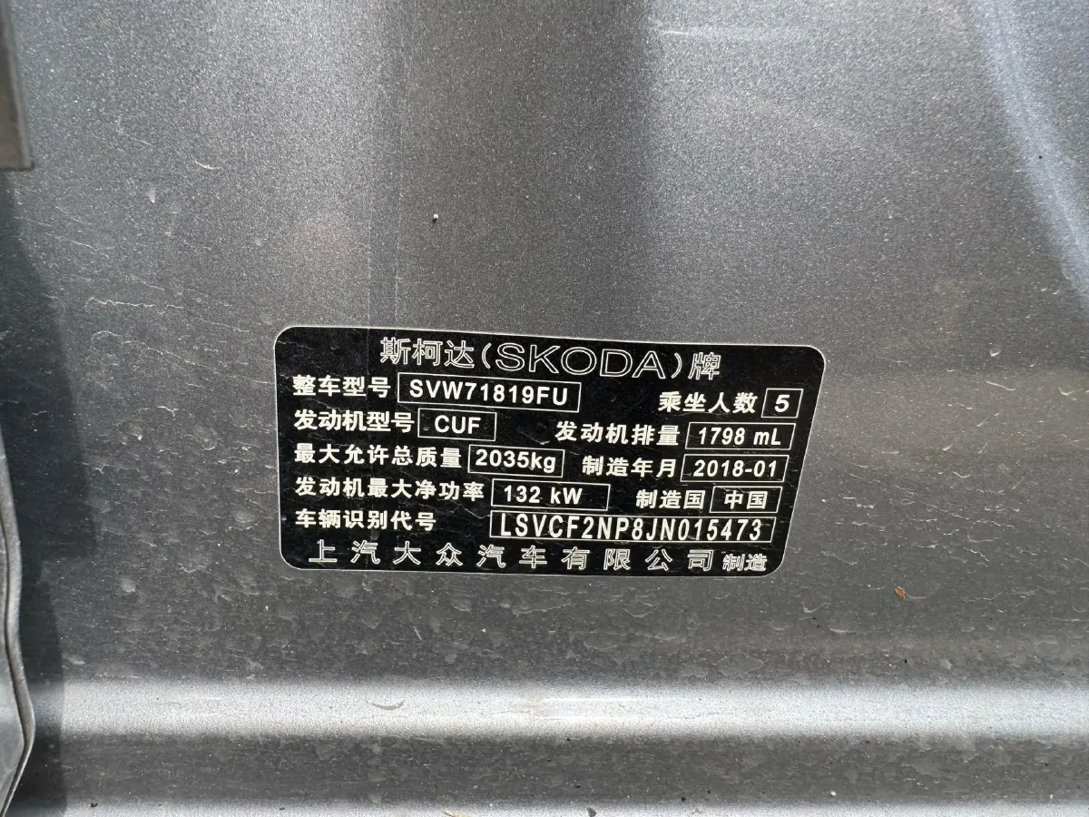 2018 Nissan Terra 2.5L 184HP L4 7AT,autocango,china used car exporter,china ev exporter,chinese used car exporter,chinese used ev exporter