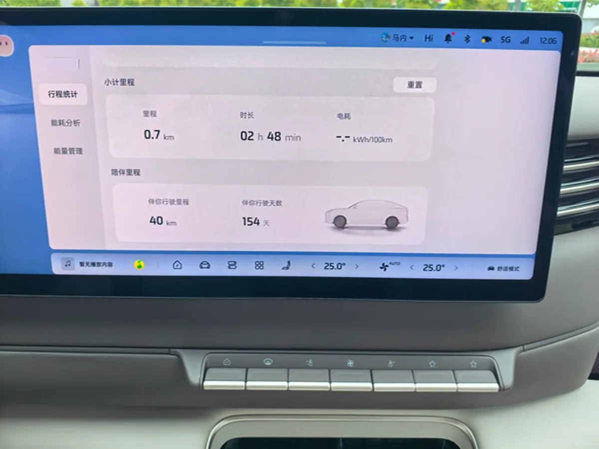 2026 IM LS6 BEV,autocango,china used car exporter,china ev exporter,chinese used car exporter,chinese used ev exporter