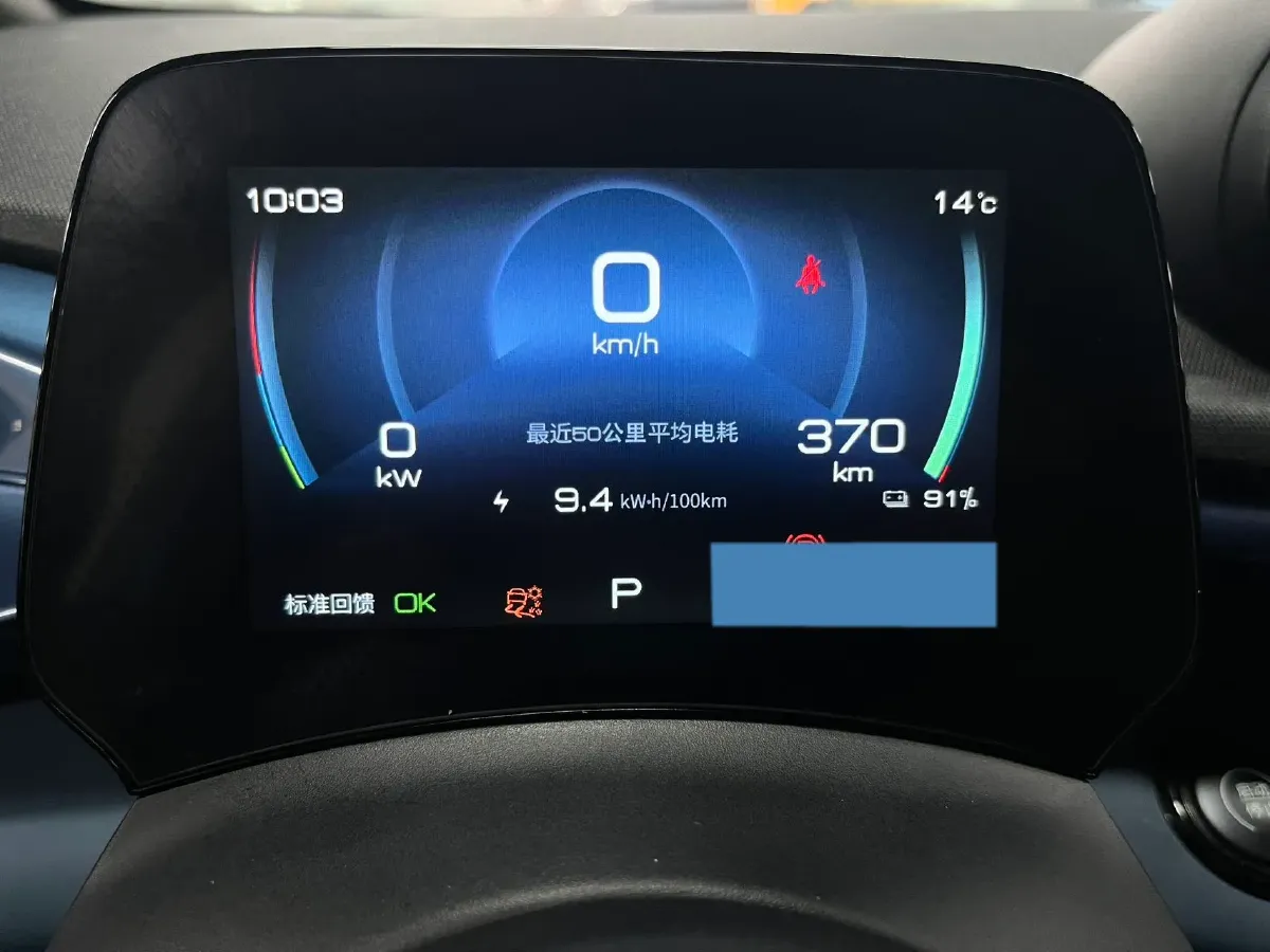 2021 BYD Yuan Pro BEV 50.1KWH,autocango,china used car exporter,china ev exporter,chinese used car exporter,chinese used ev exporter