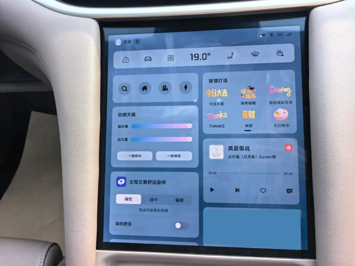 2025 IM L6 BEV,autocango,china used car exporter,china ev exporter,chinese used car exporter,chinese used ev exporter