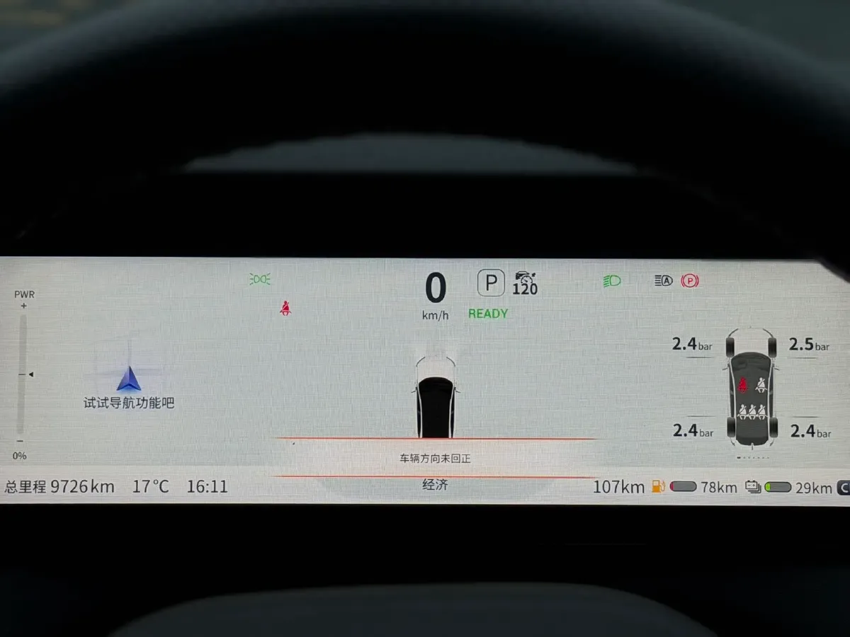 2025 Deepal SL03 1.5L 95HP L4 REEV 18.99KWH,autocango,china used car exporter,china ev exporter,chinese used car exporter,chinese used ev exporter