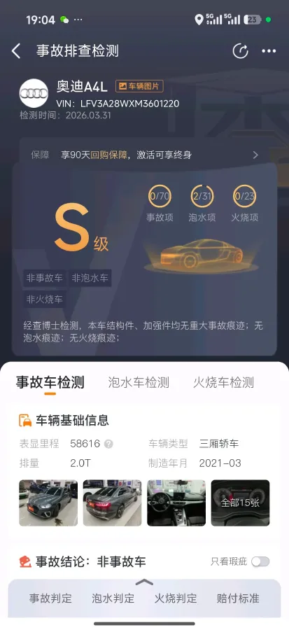 2020 Audi A4L 2.0T 190HP L4 7DCT,autocango,china used car exporter,china ev exporter,chinese used car exporter,chinese used ev exporter