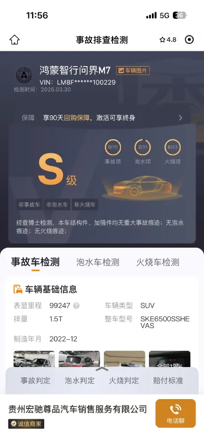 2022 Volvo S60 2.0T 197HP L4 8AT,autocango,china used car exporter,china ev exporter,chinese used car exporter,chinese used ev exporter