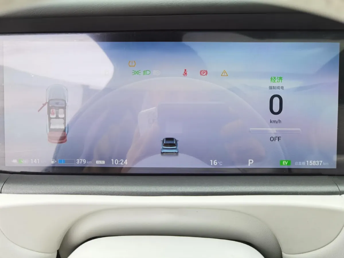 2025 Voyah FREE 1.5T 150HP L4 REEV 43KWH,autocango,china used car exporter,china ev exporter,chinese used car exporter,chinese used ev exporter