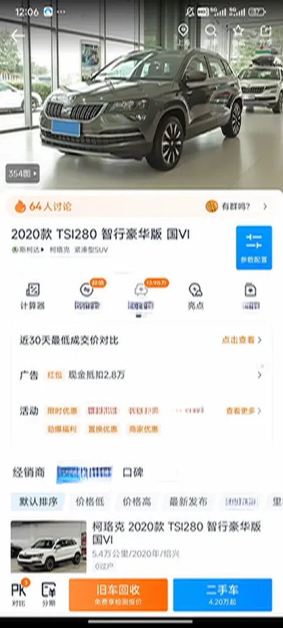 2020 Skoda Karoq 1.4T 150HP L4 7DCT,autocango,china used car exporter,china ev exporter,chinese used car exporter,chinese used ev exporter