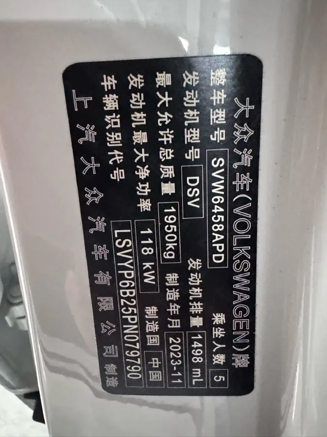 2023 Volkswagen Tharu 1.5T 160HP L4 7DCT,autocango,china used car exporter,china ev exporter,chinese used car exporter,chinese used ev exporter