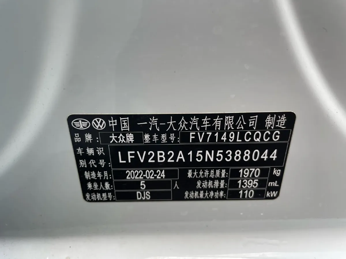 2021 Volkswagen T-Roc 1.4T 150HP L4 7DCT,autocango,china used car exporter,china ev exporter,chinese used car exporter,chinese used ev exporter