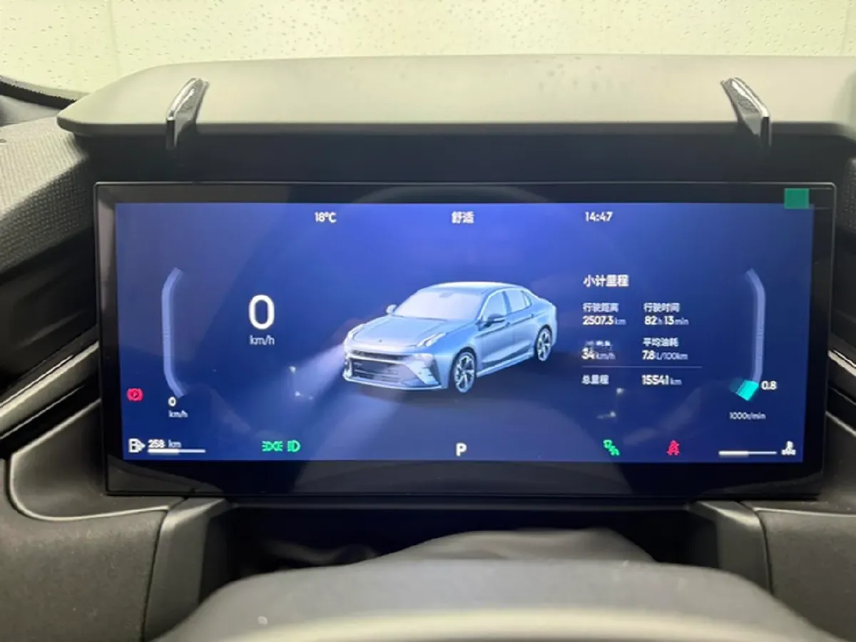 2023 LYNK&CO 03 2.0T 254HP L4 7DCT,autocango,china used car exporter,china ev exporter,chinese used car exporter,chinese used ev exporter