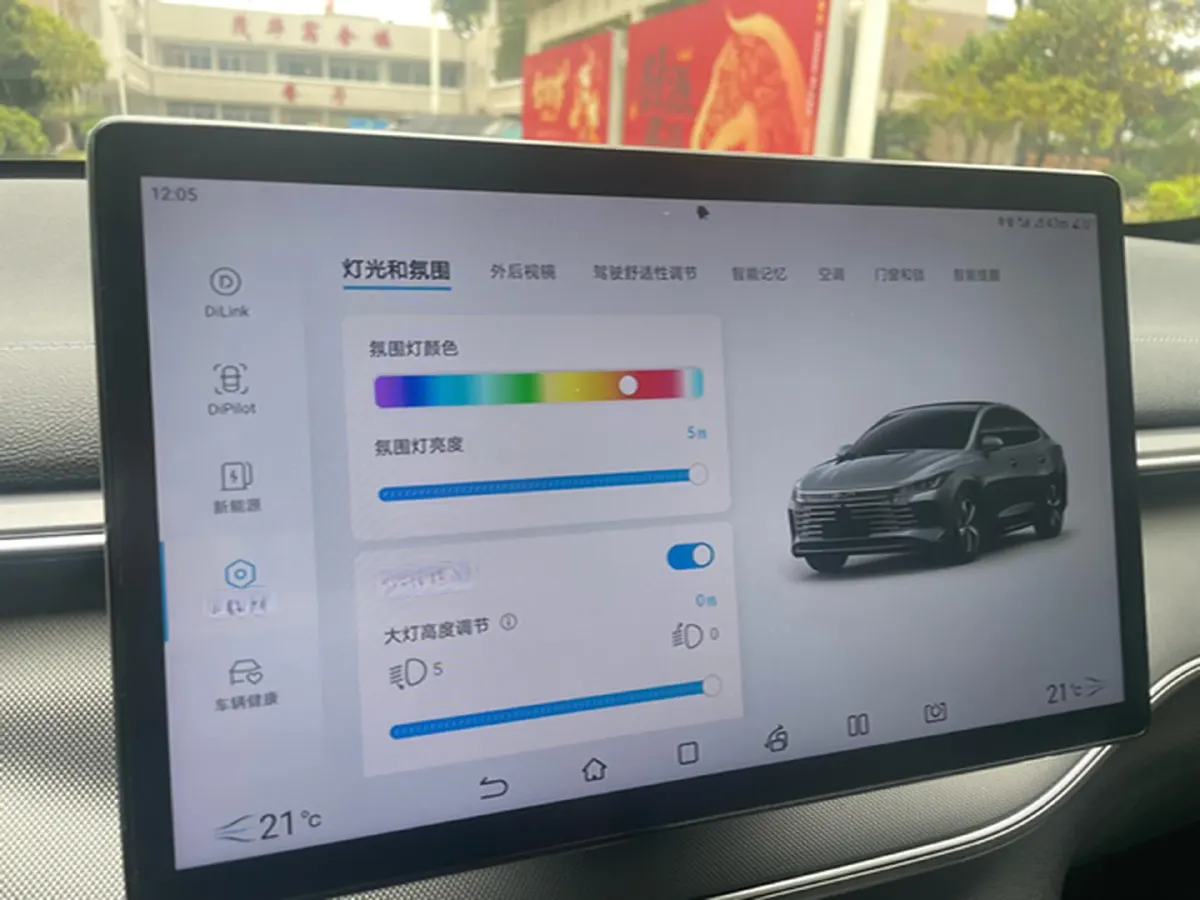 2024 BYD Destroyer 05 1.5L 110HP L4 E-CVT PHEV 18.3KWH,autocango,china used car exporter,china ev exporter,chinese used car exporter,chinese used ev exporter