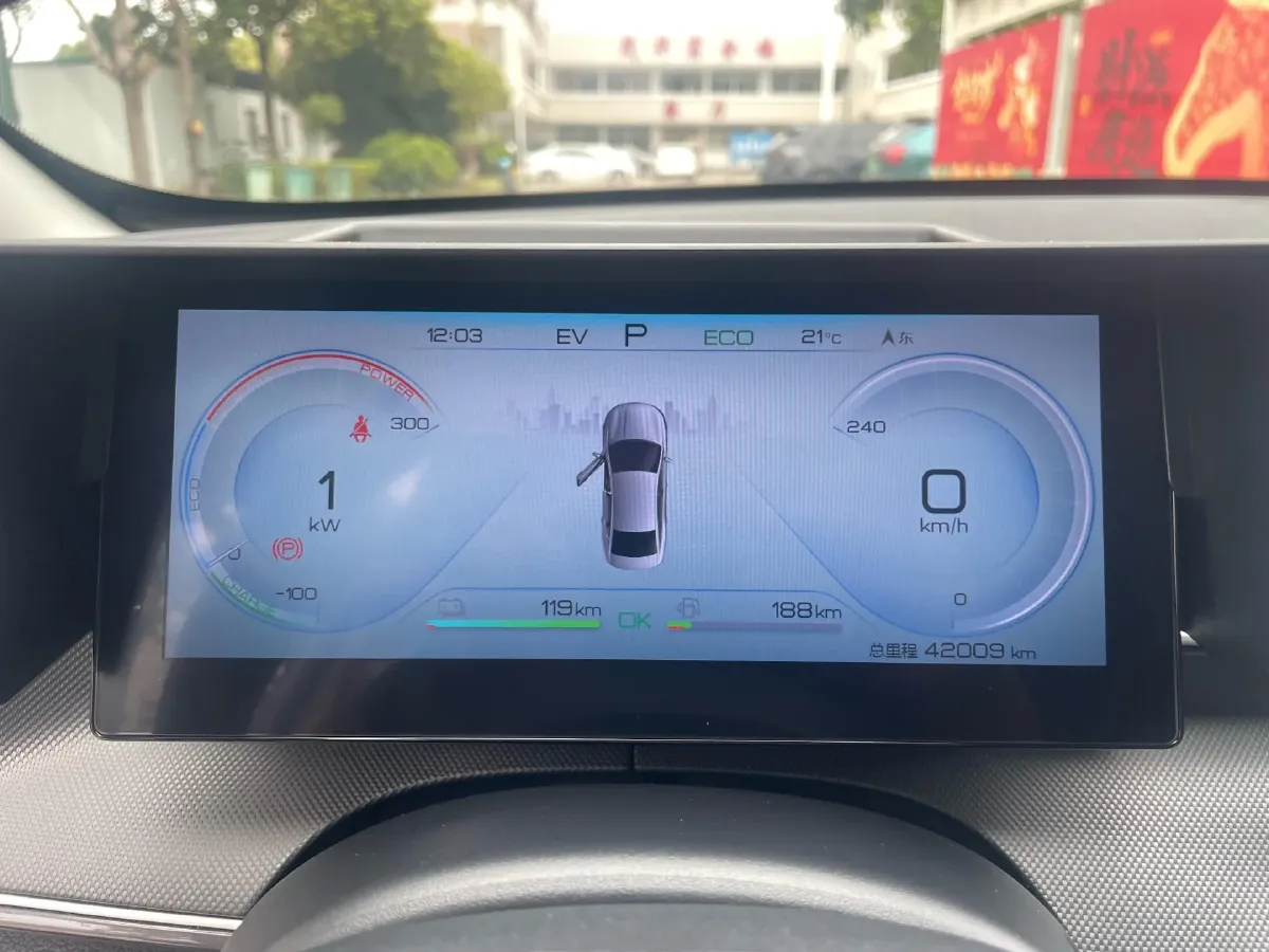 2024 BYD Destroyer 05 1.5L 110HP L4 E-CVT PHEV 18.3KWH,autocango,china used car exporter,china ev exporter,chinese used car exporter,chinese used ev exporter