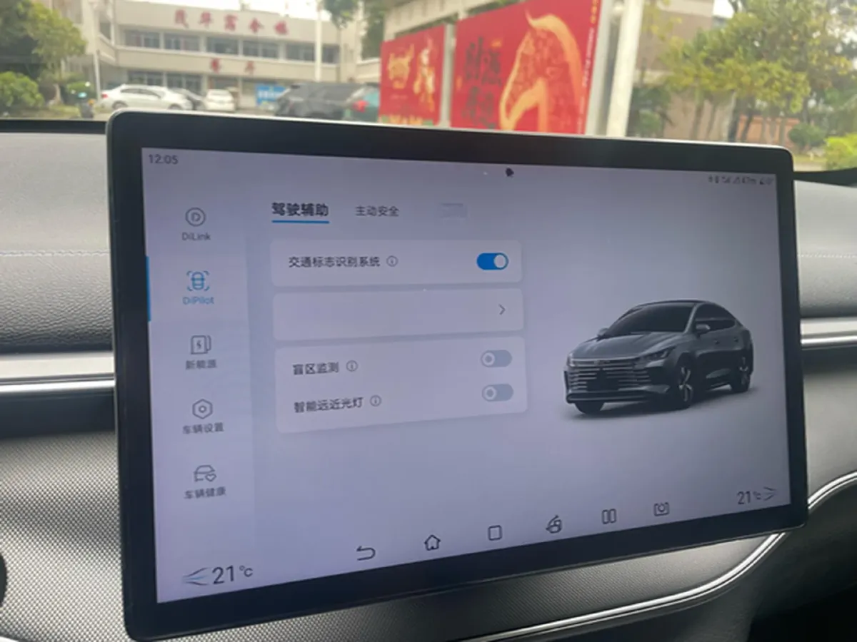 2024 BYD Destroyer 05 1.5L 110HP L4 E-CVT PHEV 18.3KWH,autocango,china used car exporter,china ev exporter,chinese used car exporter,chinese used ev exporter