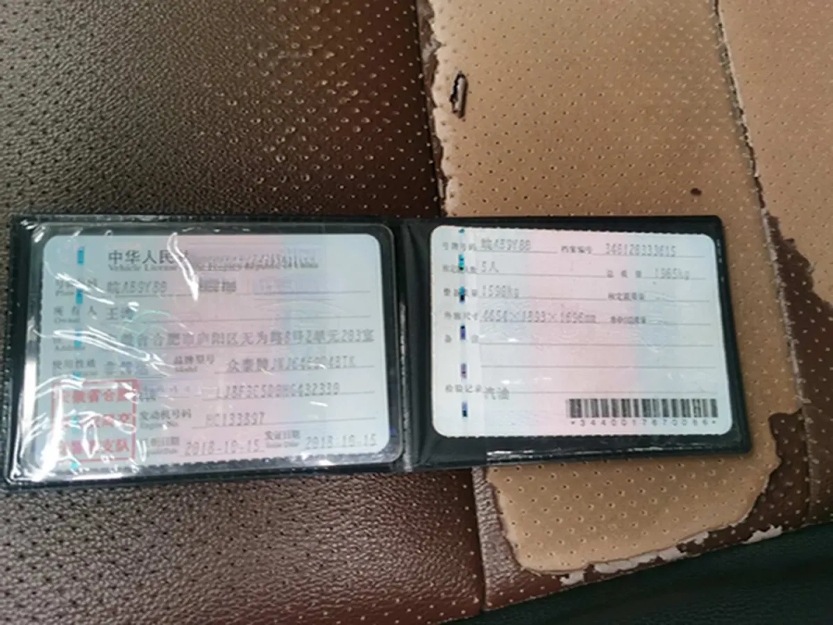 2017 Zotye T600 Coupe 1.5T 156HP L4 6AT,autocango,china used car exporter,china ev exporter,chinese used car exporter,chinese used ev exporter