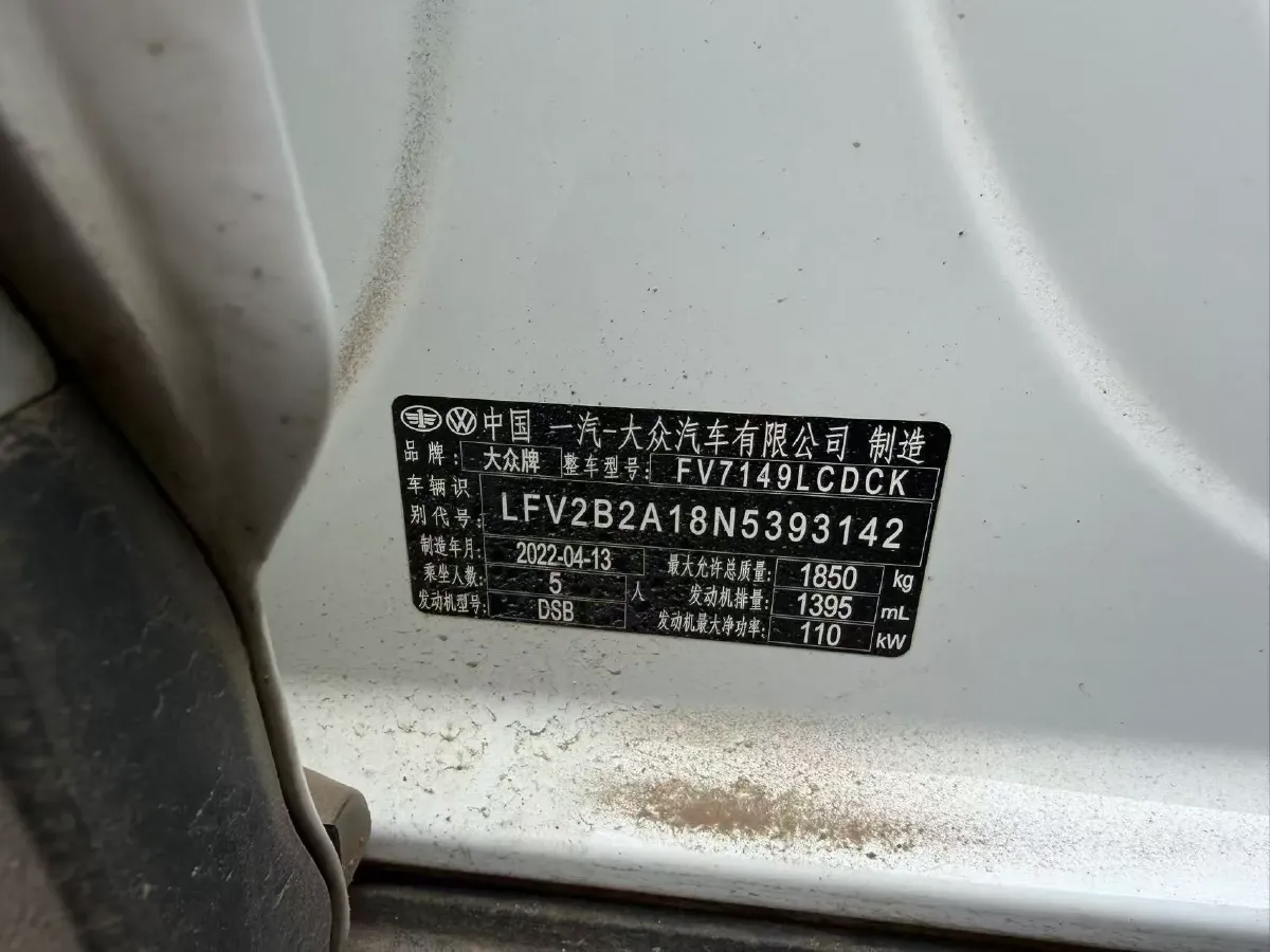 2022 Volkswagen T-Roc 1.4T 150HP L4 7DCT,autocango,china used car exporter,china ev exporter,chinese used car exporter,chinese used ev exporter