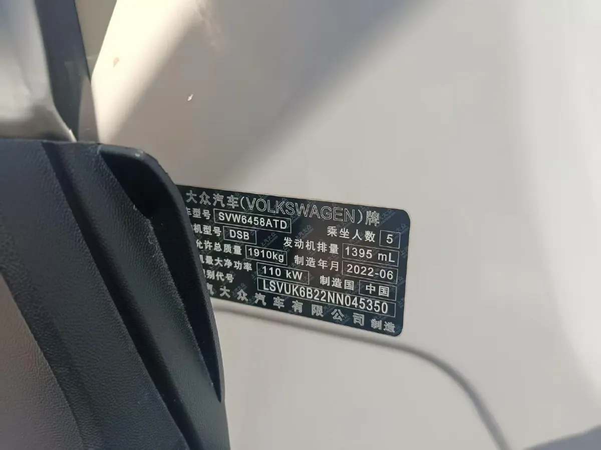 2021 Volkswagen Tharu 1.4T 150HP L4 7DCT,autocango,china used car exporter,china ev exporter,chinese used car exporter,chinese used ev exporter