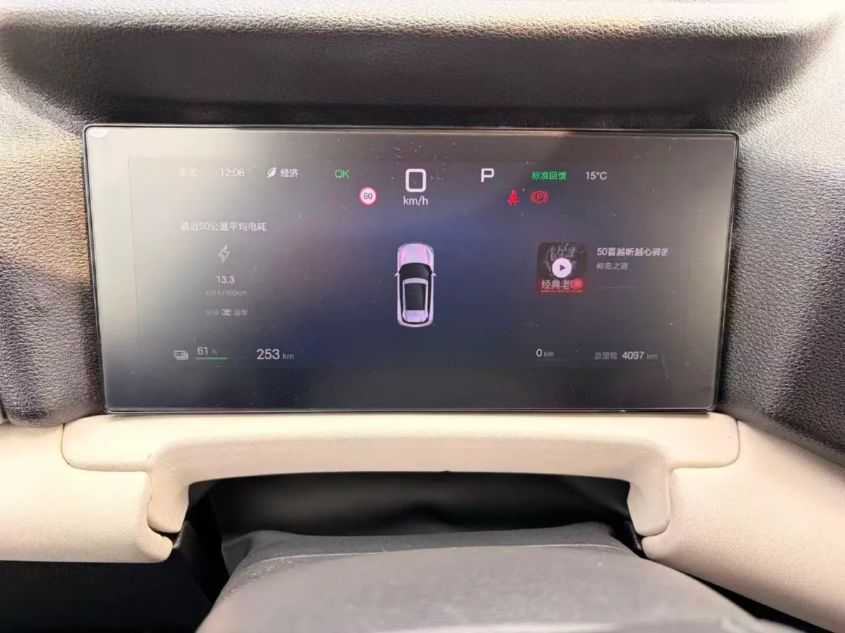 2024 BYD YuanUP BEV 45.12KWH,autocango,china used car exporter,china ev exporter,chinese used car exporter,chinese used ev exporter