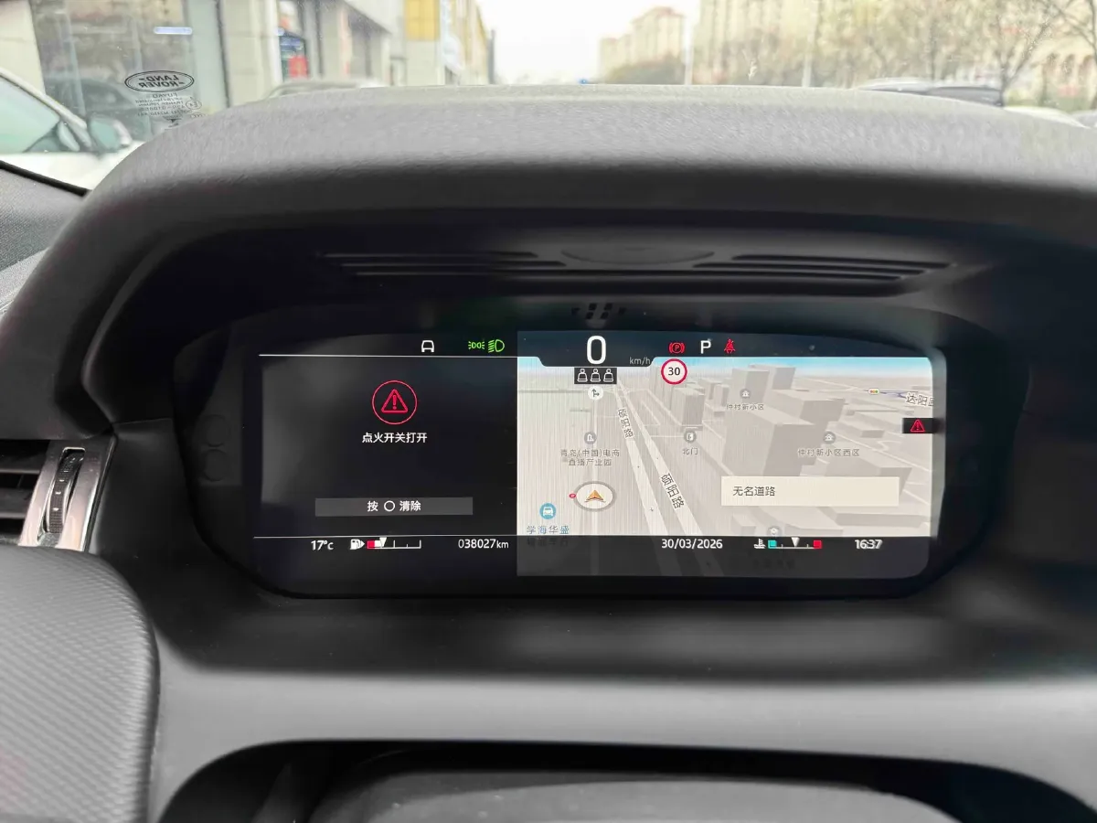 2022 Land Rover Discovery Sport 2.0T 249HP L4 9AT,autocango,china used car exporter,china ev exporter,chinese used car exporter,chinese used ev exporter