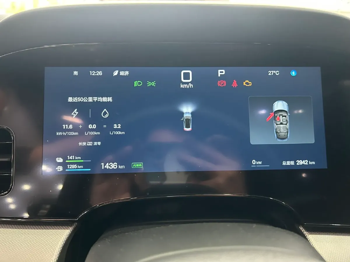 2026 BYD Seal07 DM-i 1.5T 156HP L4 E-CVT PHEV,autocango,china used car exporter,china ev exporter,chinese used car exporter,chinese used ev exporter