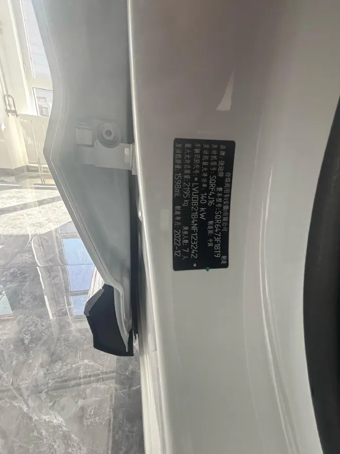 2021 Haval H6 2.0T 224HP L4 7DCT,autocango,china used car exporter,china ev exporter,chinese used car exporter,chinese used ev exporter