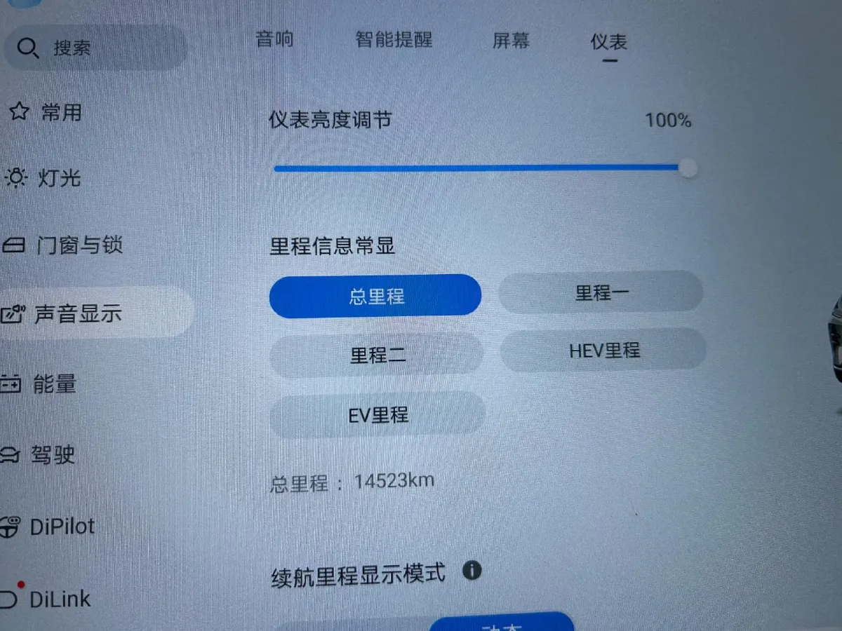 2025 BYD Song Plus 1.5L 101HP L4 E-CVT PHEV 18.3KWH,autocango,china used car exporter,china ev exporter,chinese used car exporter,chinese used ev exporter