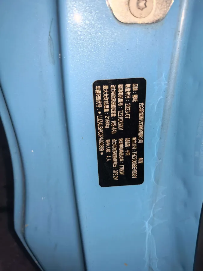 2023 Neta GT BEV 64.27KWH,autocango,china used car exporter,china ev exporter,chinese used car exporter,chinese used ev exporter