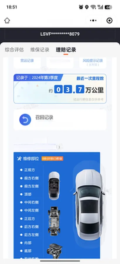 2019 Volkswagen Polo 1.5L 113HP L4 6AT,autocango,china used car exporter,china ev exporter,chinese used car exporter,chinese used ev exporter