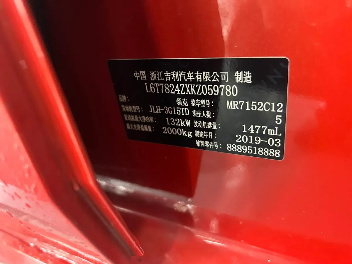 2018 Toyota C-HR 2.0L 171HP L4 CVT,autocango,china used car exporter,china ev exporter,chinese used car exporter,chinese used ev exporter