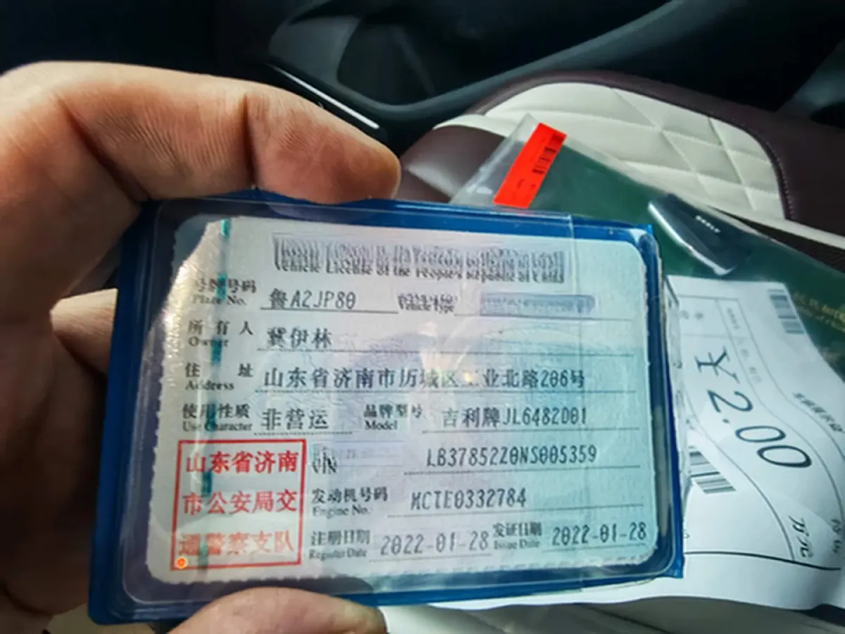 2021 Geely Monjaro 2.0T 218HP L4 7DCT,autocango,china used car exporter,china ev exporter,chinese used car exporter,chinese used ev exporter