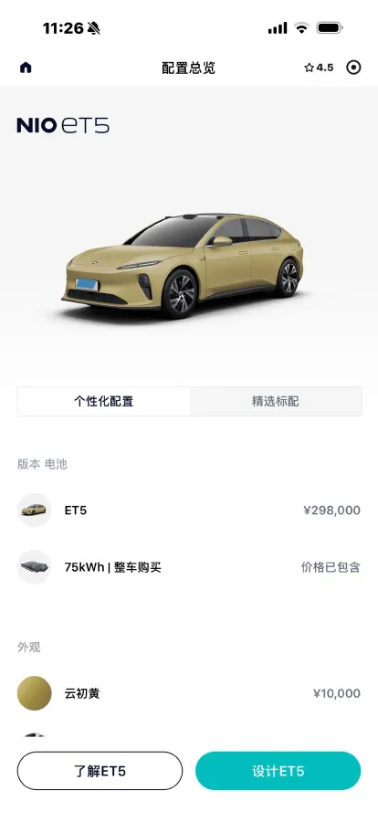 2022 JunTian HeiWuShi Youth 2.0T 203HP L4 6AT,autocango,china used car exporter,china ev exporter,chinese used car exporter,chinese used ev exporter