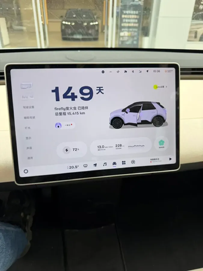 2025 Firefly Firefly BEV,autocango,china used car exporter,china ev exporter,chinese used car exporter,chinese used ev exporter