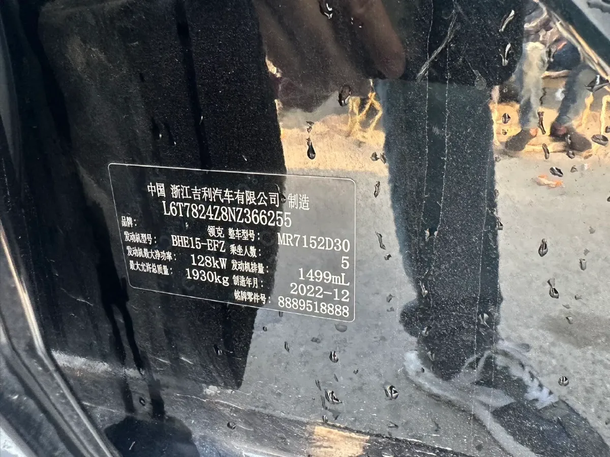 2022 LYNK&CO 03 1.5T 180HP L3 7DCT,autocango,china used car exporter,china ev exporter,chinese used car exporter,chinese used ev exporter